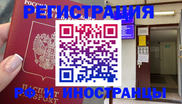 найти адрес прописки в Моздоке