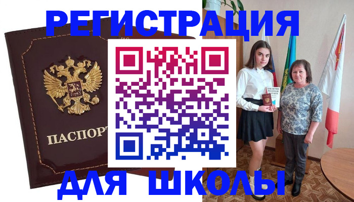 временная регистрация недорого в Моздоке
